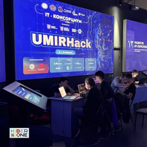 Резиденты KIBERone из Аксая и Азова на межрегиональном хакатоне - КИБЕРшкола программирования для детей, компьютерные курсы для школьников, начинающих и подростков - KIBERone г. Боровичи